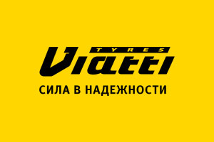 Шины Viatti: этапы настоящего качества Шины Viatti: этапы настоящего качества