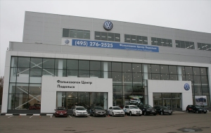 Volkswagen ��������� ��������� ������������ ����� ��������