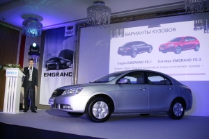   Geely Emgrand