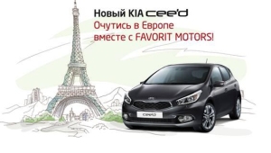 12    Kia Ceed!  !