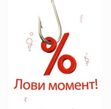 Лови момент Лови момент