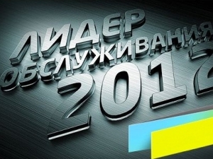 Дилерские центры ГК «АвтоСпецЦентр»: лидеры обслуживания 2012 Дилерские центры ГК «АвтоСпецЦентр»: лидеры обслуживания 2012