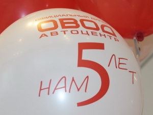 Автоцентр ОВОД-Nissan отмечает юбилей Автоцентр ОВОД-Nissan отмечает юбилей