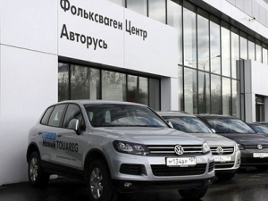 Volkswagen: универсальное средство для экономии Volkswagen: универсальное средство для экономии
