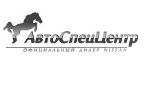 Открытый тест-драйв Nissan от АвтоСпецЦентра Открытый тест-драйв Nissan от АвтоСпецЦентра