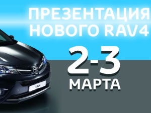 Тойота Центр Измайлово: Toyota is My Life Тойота Центр Измайлово: Toyota is My Life