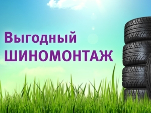 Infiniti: выгодный шиномонтаж на Ленинском Infiniti: выгодный шиномонтаж на Ленинском