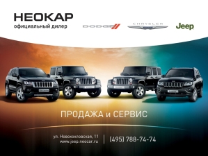 ДЦ НЕОКАР: Свобода по-aмерикански! ДЦ НЕОКАР: Свобода по-aмерикански!