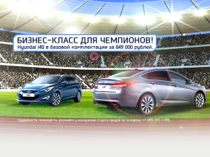 Hyundai i40: -  