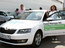 Новая Skoda Octavia в Гема Моторс Новая Skoda Octavia в Гема Моторс