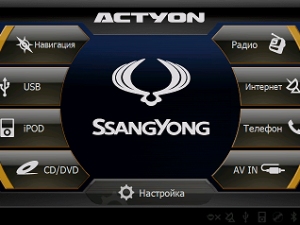 SsangYong     