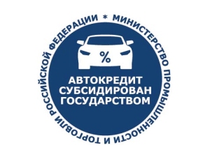Skoda становиться еще доступнее! Skoda становиться еще доступнее!