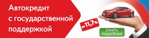 Примсоцбанк — программы автокредитования Примсоцбанк — программы автокредитования