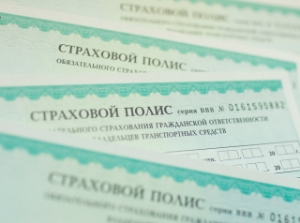 Страхование автомобилей как гарантия успешной продажи Страхование автомобилей как гарантия успешной продажи