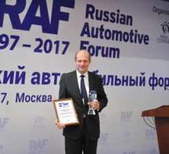 Компания Volkswagen Group Rus стала обладателем премии «Российского Автомобильного Форума 2017» Компания Volkswagen Group Rus стала обладателем премии «Российского Автомобильного Форума 2017»