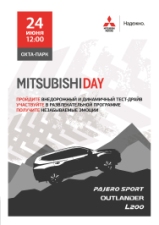       Mitsubishi DAY  -