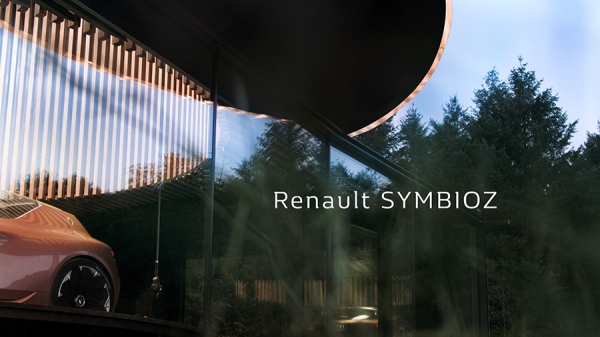 Renault Symbioz: представление Renault об автомобиле будущего