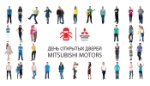 Mitsubishi Motors  