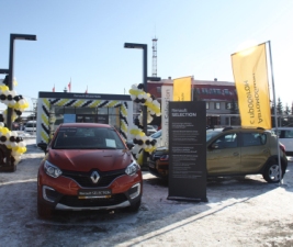 Официальная программа Renault Россия для автомобилей с пробегом Renault Selection демонстрирует уверенный рост продаж Официальная программа Renault Россия для автомобилей с пробегом Renault Selection демонстрирует уверенный рост продаж