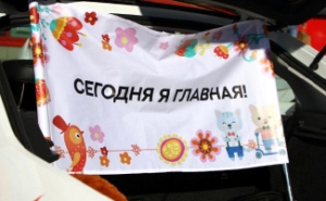 «Цветочный патруль» SKODA привез в Москву весну! «Цветочный патруль» SKODA привез в Москву весну!