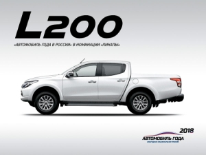  Mitsubishi L200  