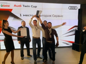 Ауди Центр Варшавка Победитель российского финала Audi Twin Cup 2019 Ауди Центр Варшавка Победитель российского финала Audi Twin Cup 2019