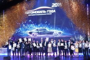 Вновь избраны! Объявлены результаты народного голосования в премии «Автомобиль года в России — 2019» Вновь избраны! Объявлены результаты народного голосования в премии «Автомобиль года в России — 2019»