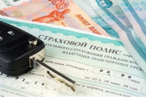 Лучший портал автострахования по ОСАГО — быстро, качественно и надежно Лучший портал автострахования по ОСАГО — быстро, качественно и надежно