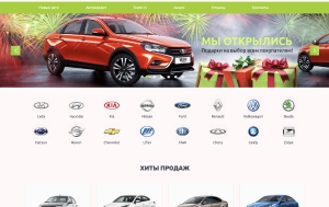 Спринг авто: автосалон в Екатеринбурге Спринг авто: автосалон в Екатеринбурге