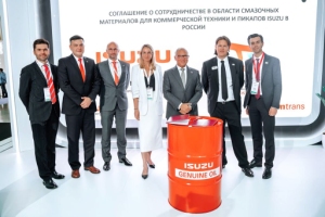 Isuzu Rus и Total Vostok объявляют о сотрудничестве в области смазочных материалов для коммерческой техники и пикапов Isuzu в России Isuzu Rus и Total Vostok объявляют о сотрудничестве в области смазочных материалов для коммерческой техники и пикапов Isuzu в России