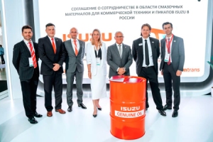 Isuzu Rus и Total Vostok объявляют о сотрудничестве в области смазочных материалов для коммерческой техники и пикапов Isuzu в России Isuzu Rus и Total Vostok объявляют о сотрудничестве в области смазочных материалов для коммерческой техники и пикапов Isuzu в России