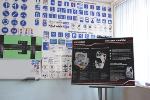 Лукойл и всероссийское общество автомобилистов начали сотрудничество в сфере обучения будущих водителей Лукойл и всероссийское общество автомобилистов начали сотрудничество в сфере обучения будущих водителей