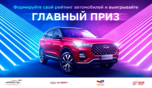 «Рейтинги авто года» — новый формат. Старт 18 октября! «Рейтинги авто года» — новый формат. Старт 18 октября!
