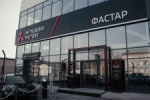 В Новосибирске открылся первый дилерский центр Mitsubishi Motors в новом формате