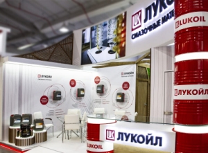 Лукойл представил импортозамещающие продукты на выставке «Уголь России и майнинг» Лукойл представил импортозамещающие продукты на выставке «Уголь России и майнинг»