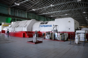 Лукойл запустил новый цифровой сервис на стратегическом энергогенерирующем предприятии Лукойл запустил новый цифровой сервис на стратегическом энергогенерирующем предприятии