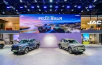   JAC Motors  