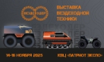      2025