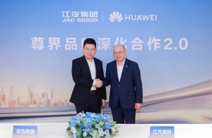JAC Group �Huawei ��������� ���������� ����������� �����������